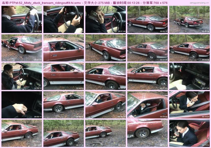 ptpst-52_Misty_stuck_transam_ridingoutfit